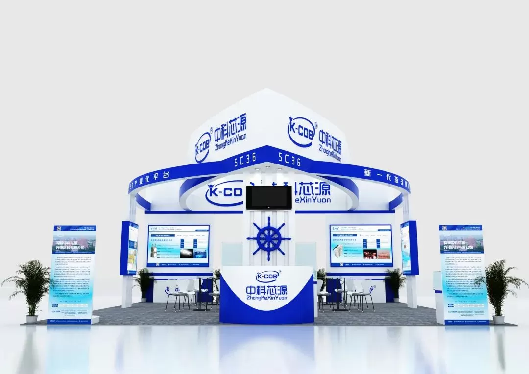 2022 China (Fuzhou) International Fishery Expo