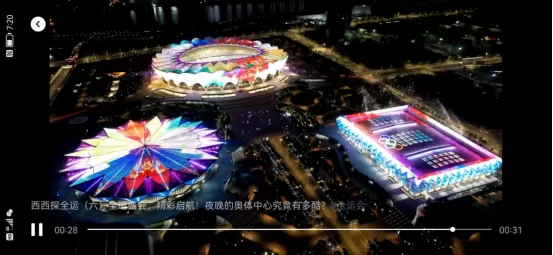 Beijing-2018-Winter-Olympics