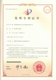 Patent 1